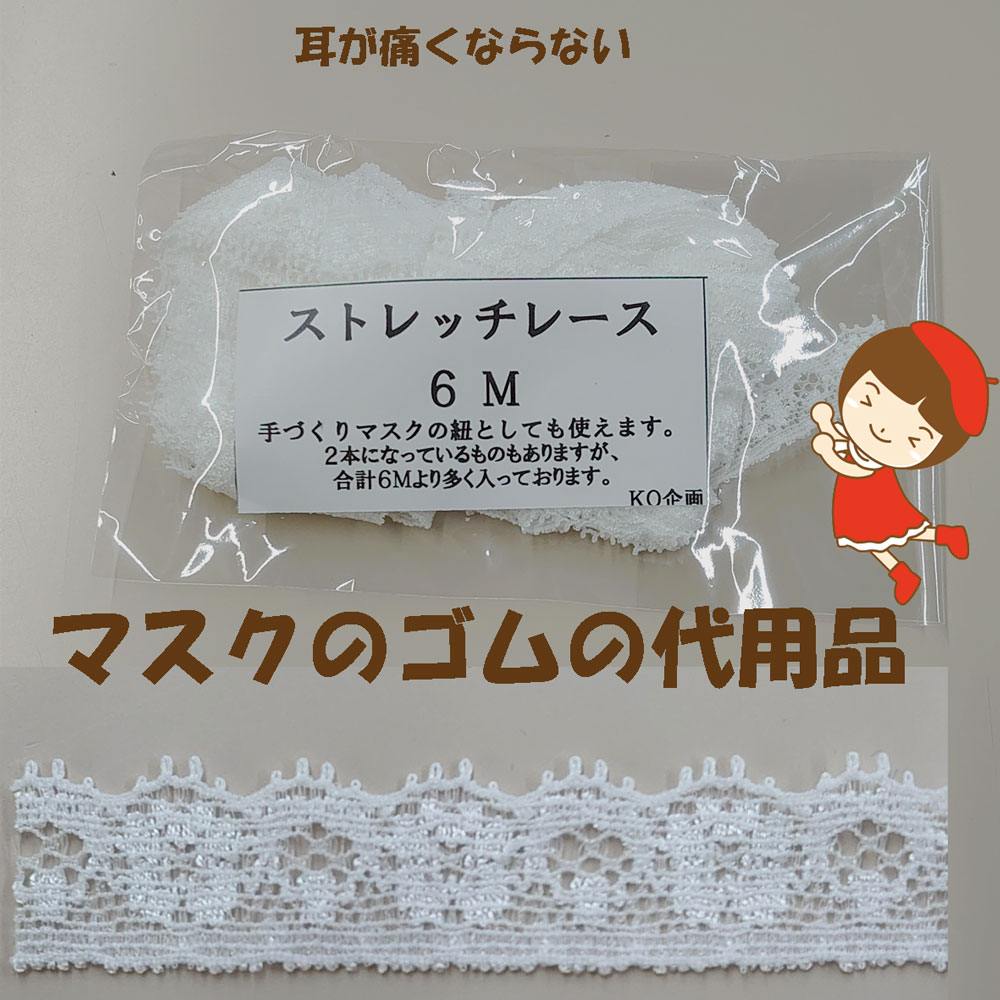 楽天市場】【金天馬印・高級織ゴムテープ】【15ミリ幅・白・15M巻】【職業用・業務用】【ゆうパケット送料￥250発送可能】 : 五島糸店 楽天市場店