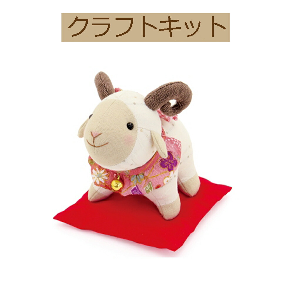 オヤスミ 楽天市場】干支 ぬいぐるみキット ねずみの大黒様 PA-786