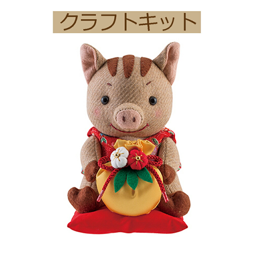 楽天市場】干支 ぬいぐるみキット 梅イノシシ PA-774 ぬいぐるみ