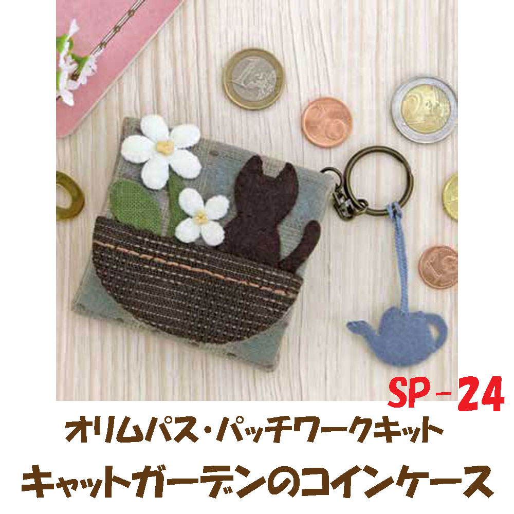 送料無料限定セール中 <br>福村弘美デザイン<br><br><br>PA-757<br> お洒落なフレンチブルドッグ<br>ぬいぐるみ<br> 