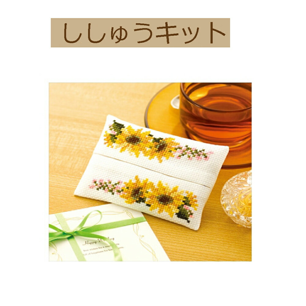 楽天市場】【手作りキット リサとガスパール ポケットティッシュケース