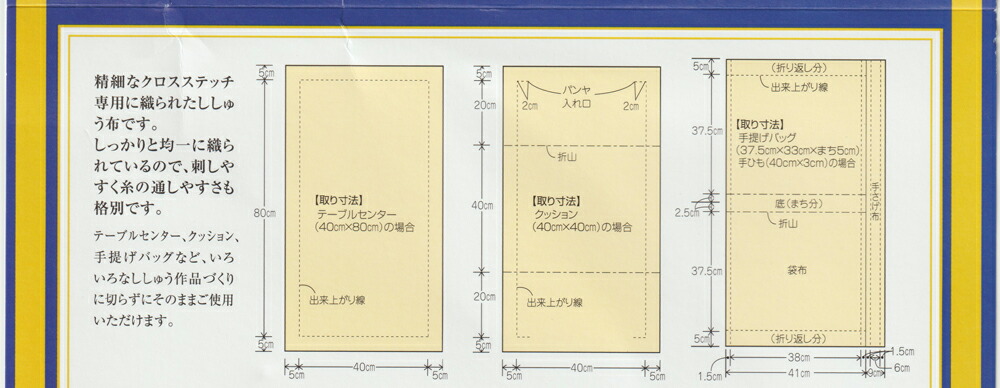 特価品コーナー☆ ※32番は欠品中※ 1反 5m 売り 25％OFF 刺しゅう布 クロスステッチ布 ジャバクロス中目 NO.3000  www.basexpert.com.br