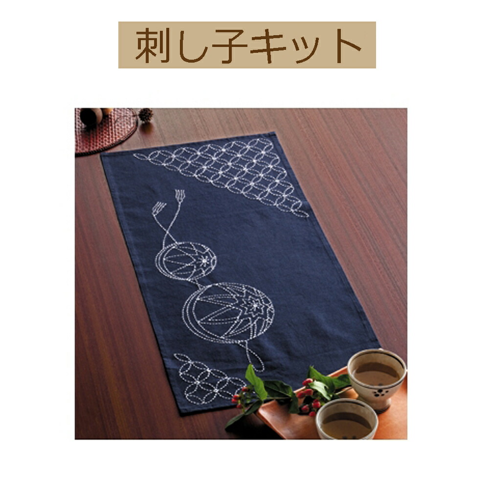 刺子テーブル掛け Amazon.com: Acacia Wood Noodle Board Stove Cover with Built