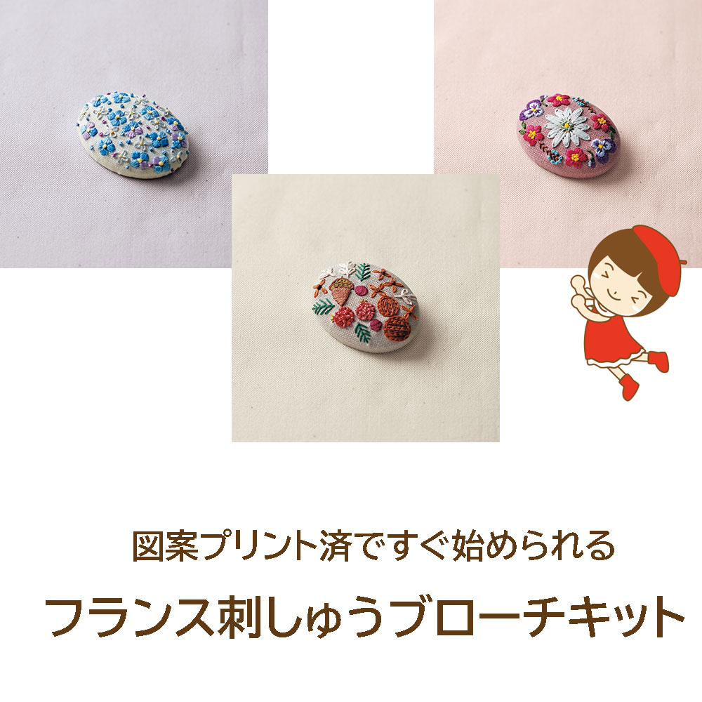 PANNA 刺繍　ウエストミンスターブリッジ　イギリス　完成品 楽天市場】Thea Gouverneur クロスステッチ刺繍キット No.443
