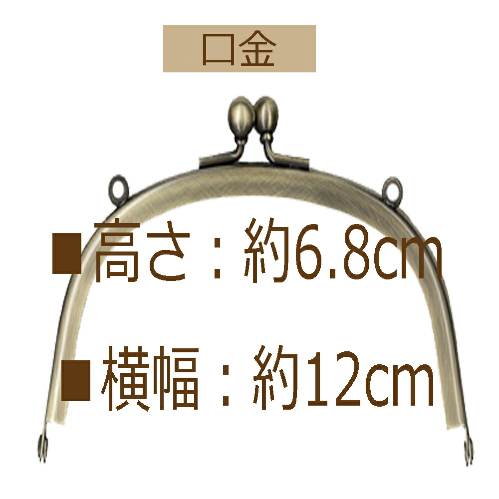 Kisinoh　がま口13個セット　7／4以降発送 楽天市場】☆3cmゆうパケットで安全発送☆くし型がま口口金【BK