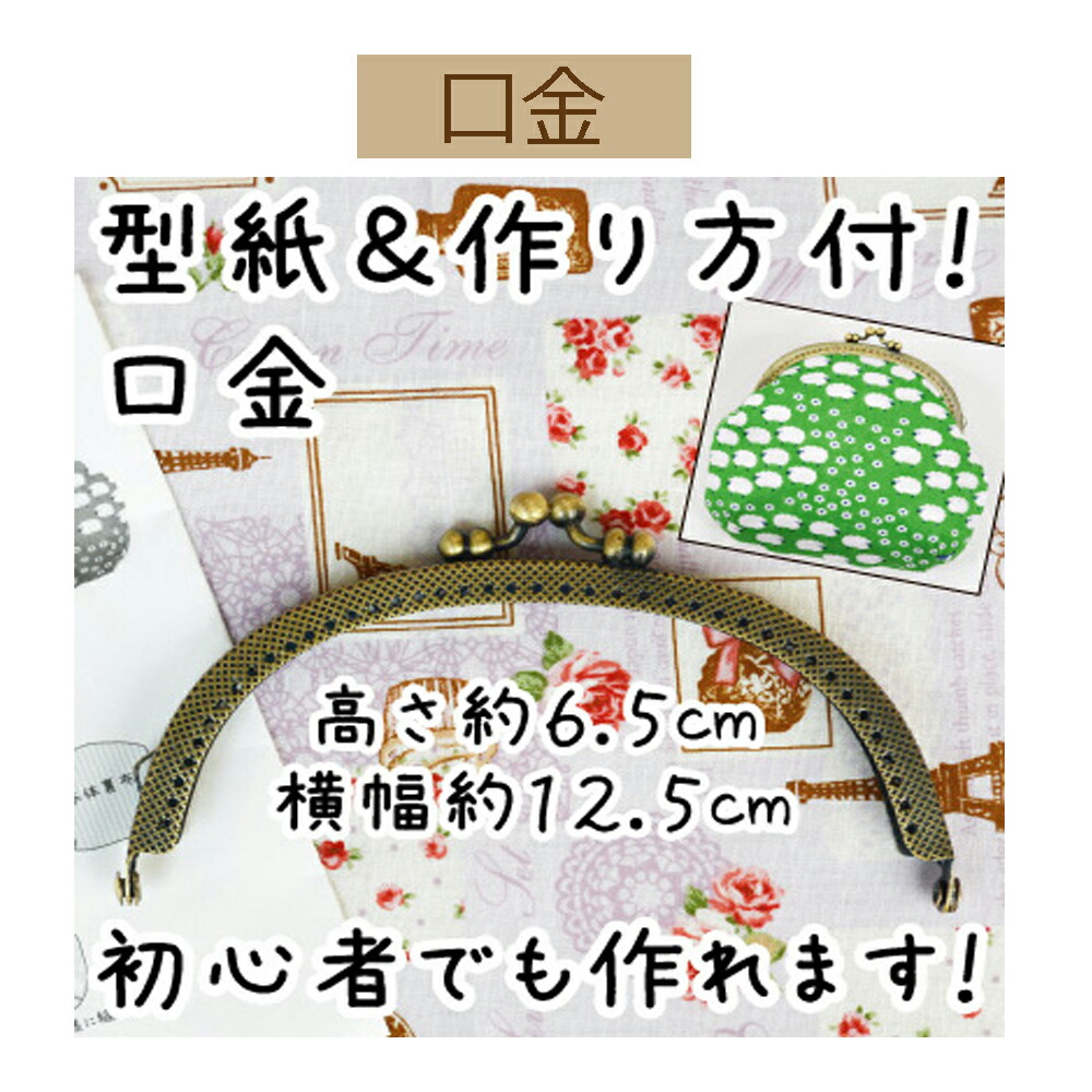 Kisinoh　がま口13個セット　7／4以降発送 楽天市場】【シリーズ累計6000個突破！人気のがま口小銭入れ