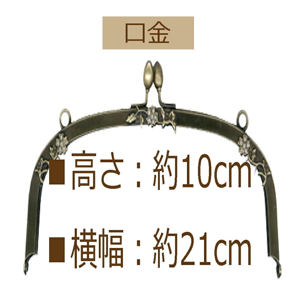 Kisinoh　がま口13個セット　7／4以降発送 楽天市場】☆3cmゆうパケットで安全発送☆くし型がま口口金【BK