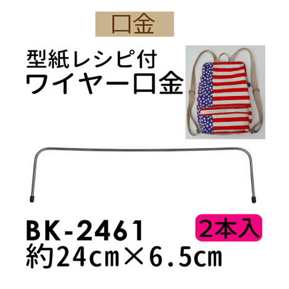 肩章セット 金銀編み込みデザイン Amazon.co.jp: 佐賀錦 絹100% 金糸 ゴールド クラッチバッグ