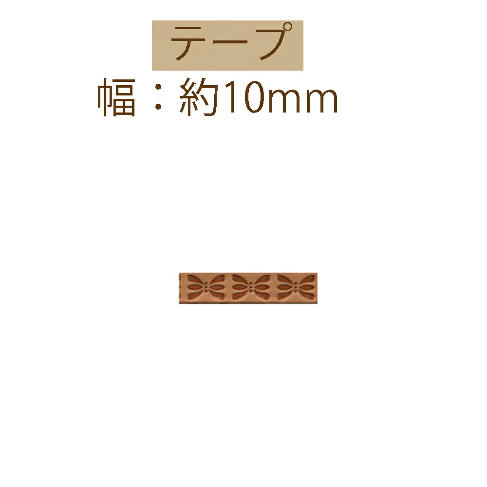 ＃送料無料 型押しG-10mm幅約10m巻 【NKT-10G】 【３cmゆうパケット不可】 INAZUMA・イナズマ