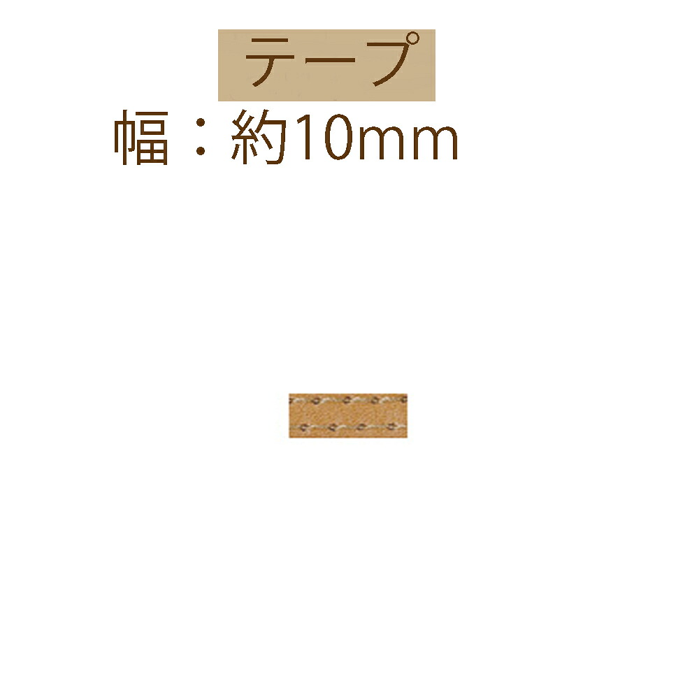 ＃革ステッチ同色10mm幅約10m巻 【KSTD-10】 【３cmゆうパケット不可】 INAZUMA・イナズマ