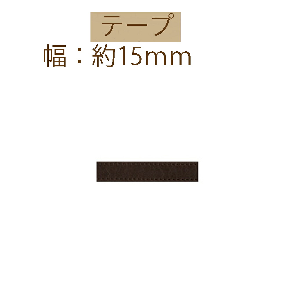 #約15mm幅約10m巻 【BT-1553】 【ゆうパケット可】 INAZUMA・イナズマ お取り寄せ品