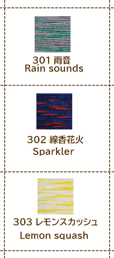 楽天市場 同色３枚単位 刺し子糸 Daruma Yokota刺し子糸2色カスリ 細 カード巻き40m 3枚 ３cmゆうパケット可 五島糸店 楽天市場店
