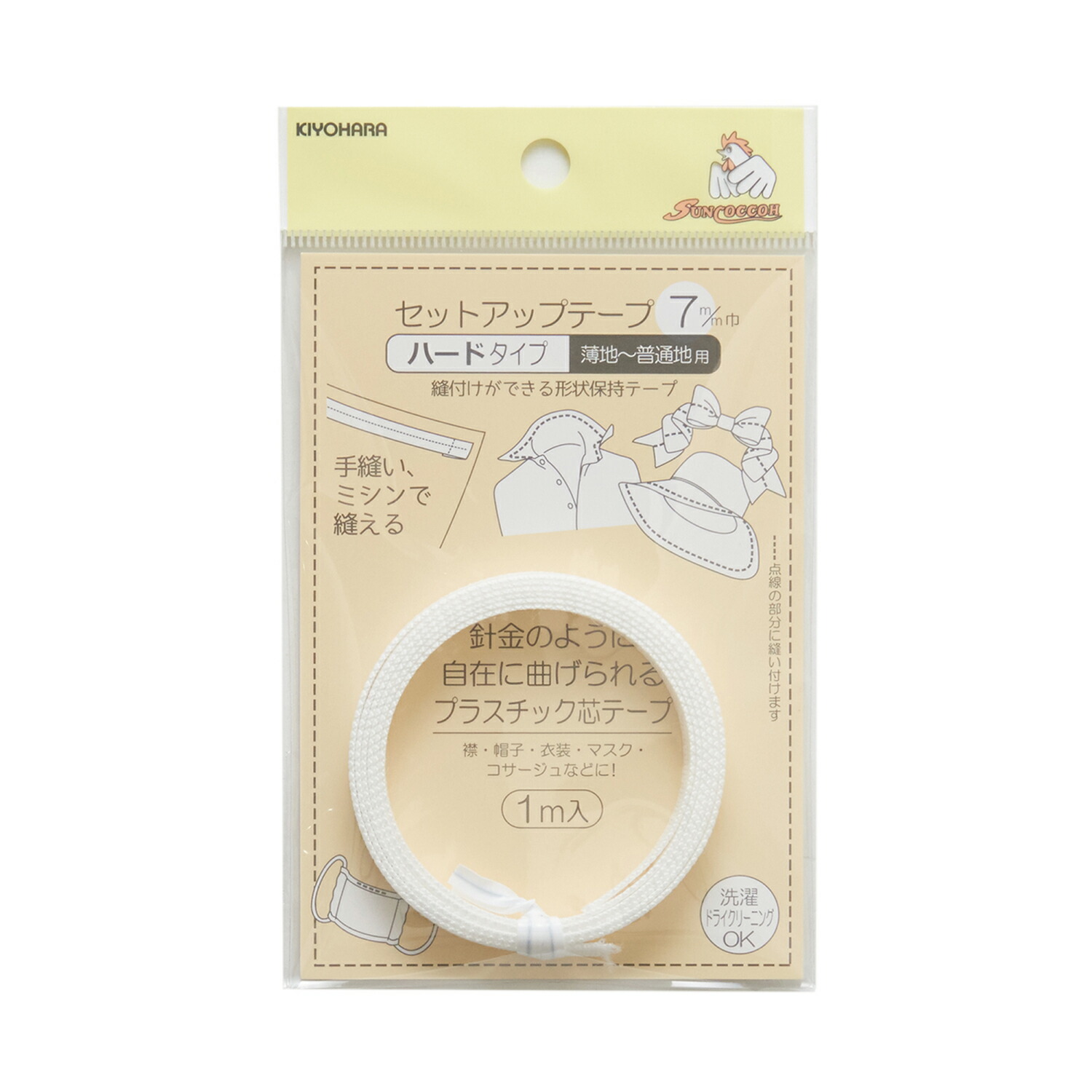 新セットアップテープ ハード 10mm 20m巻 新セットアップテープ ハード 10mm 20m巻-価格