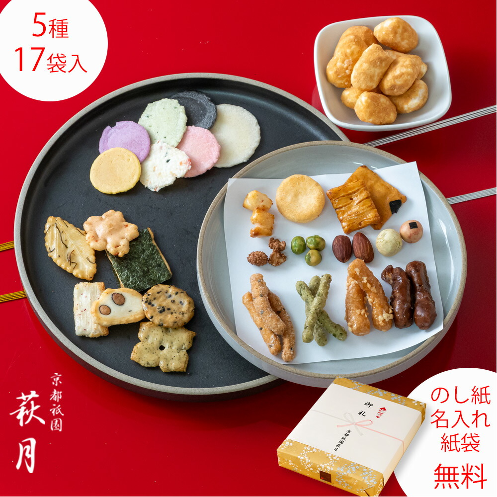 楽天市場】退職 お菓子 個包装| 花かりん(9袋入)|プチギフト お礼 挨拶