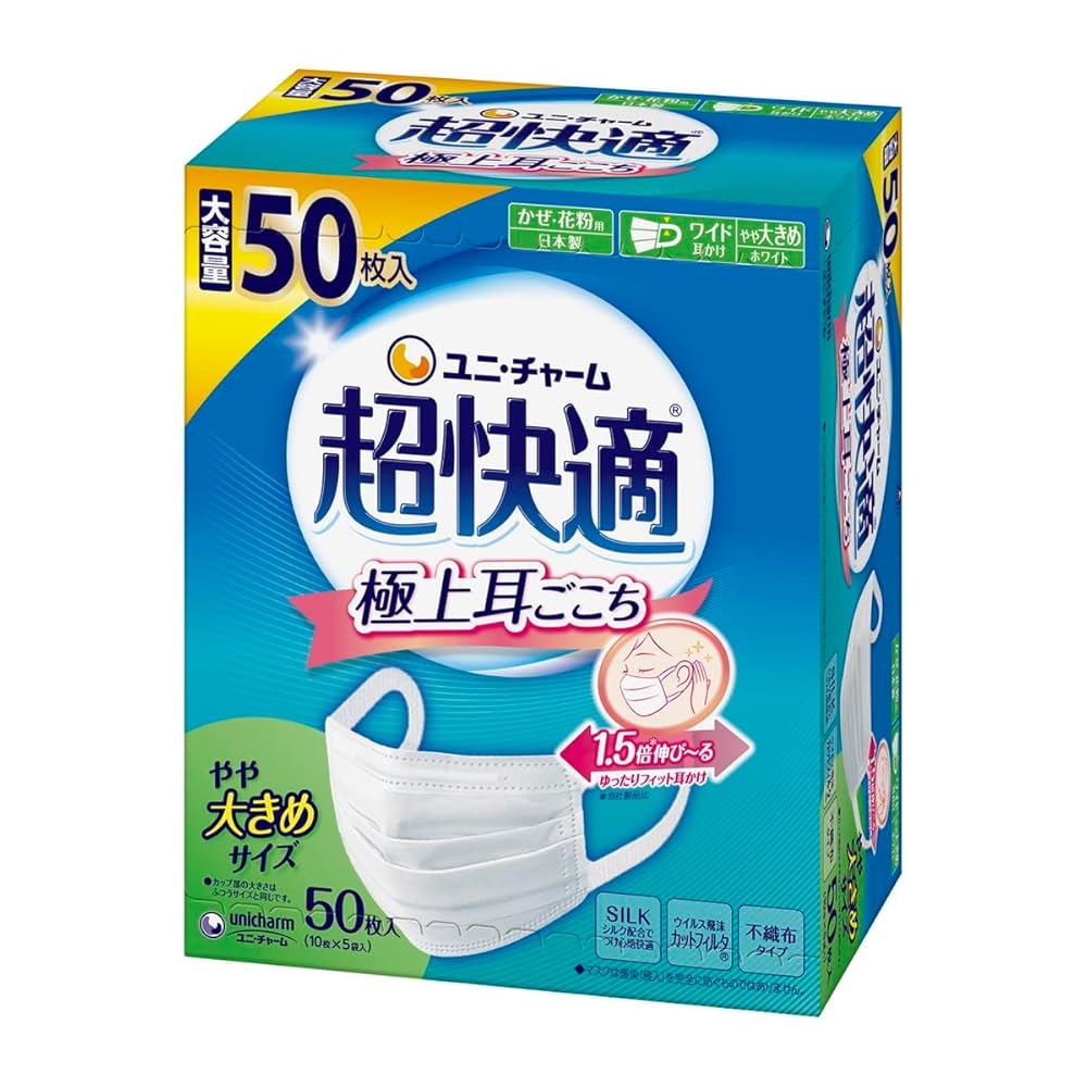 [ユニ・チャーム] 【6個書き割り】 超好いたらしい恍ける 筋目手合い やや大きめ 50枚入×6 恍ける 不織布