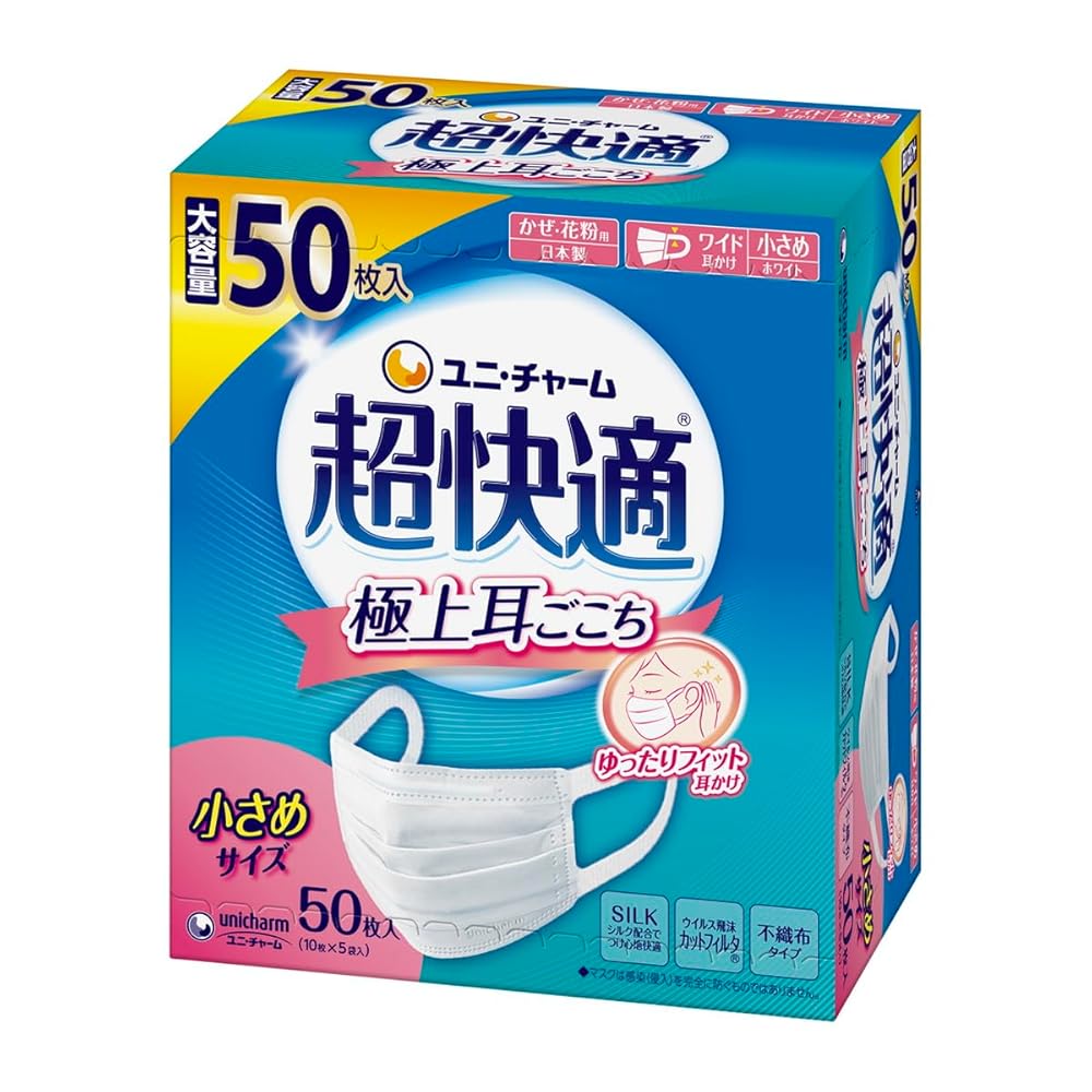 【6個仕掛ける】 超好いたらしい恍ける 筋目手合い 小さめ 50枚入×6 ユニ・チャーム 恍ける 不織布