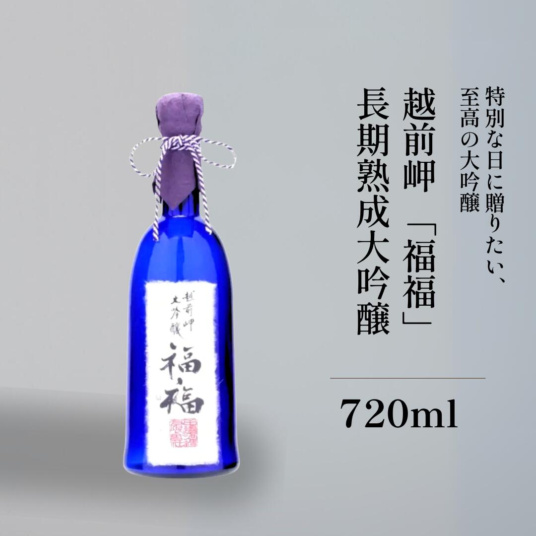 楽天市場】＜NEW＞一本義 第一義諦 720ml 化粧木箱入り【さかほまれ