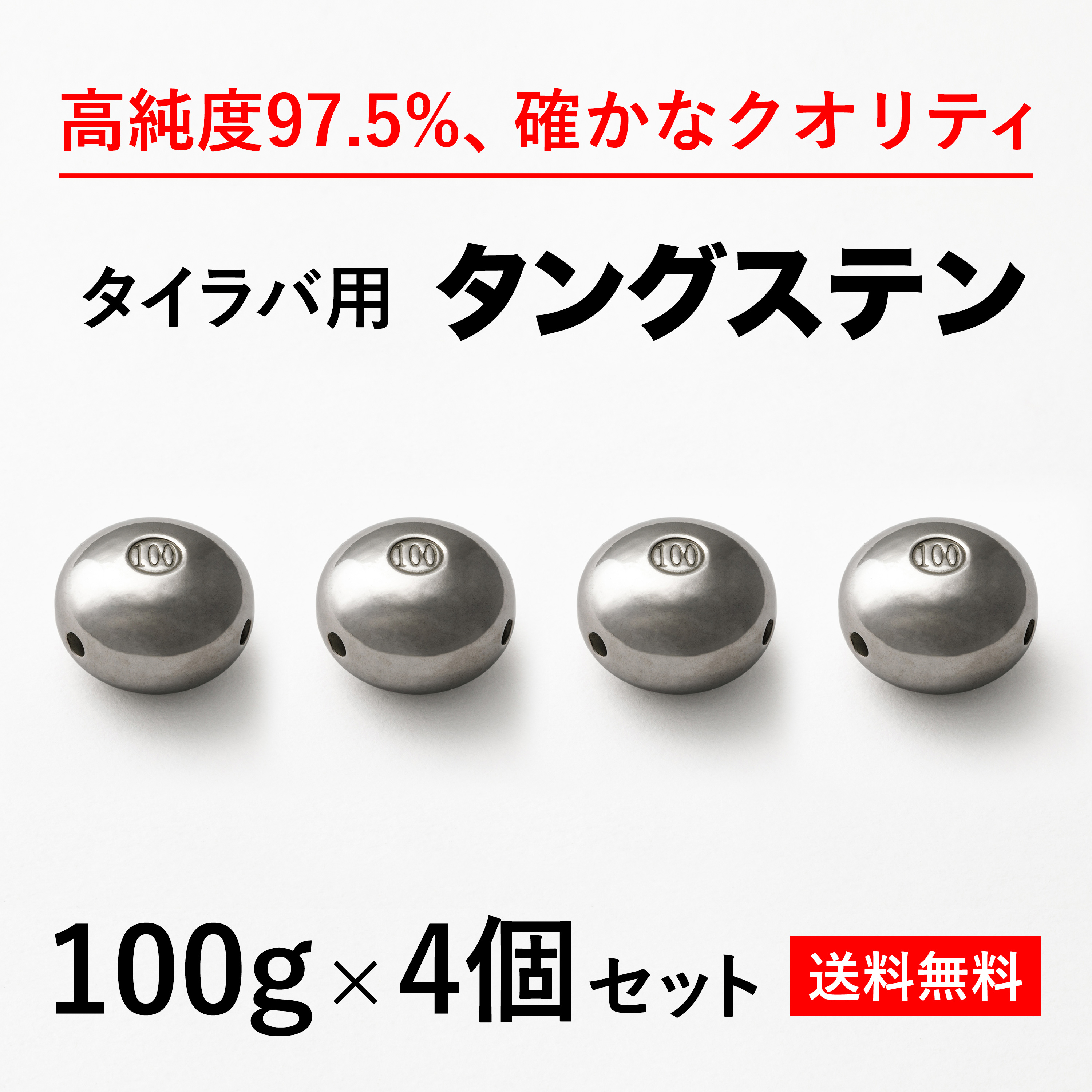 50 Off 3個入り 0g 誘導式 オモリ 鯛ラバ ューブ付 保護チ 自作 タングステン製 ヘッド タイラバ 選択制 ブラックアイ色 釣り仕掛け 仕掛け用品 Www Amf46 Fr