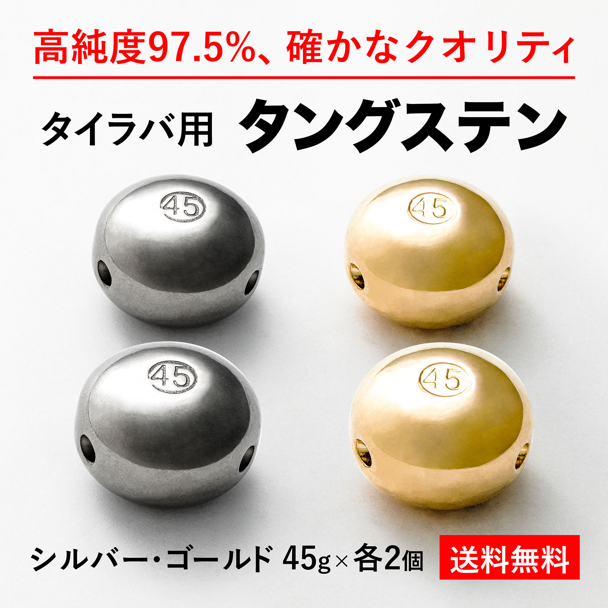 楽天市場】60g 5個 送料無料 タイラバ タングステン ヘッド 高品質純度