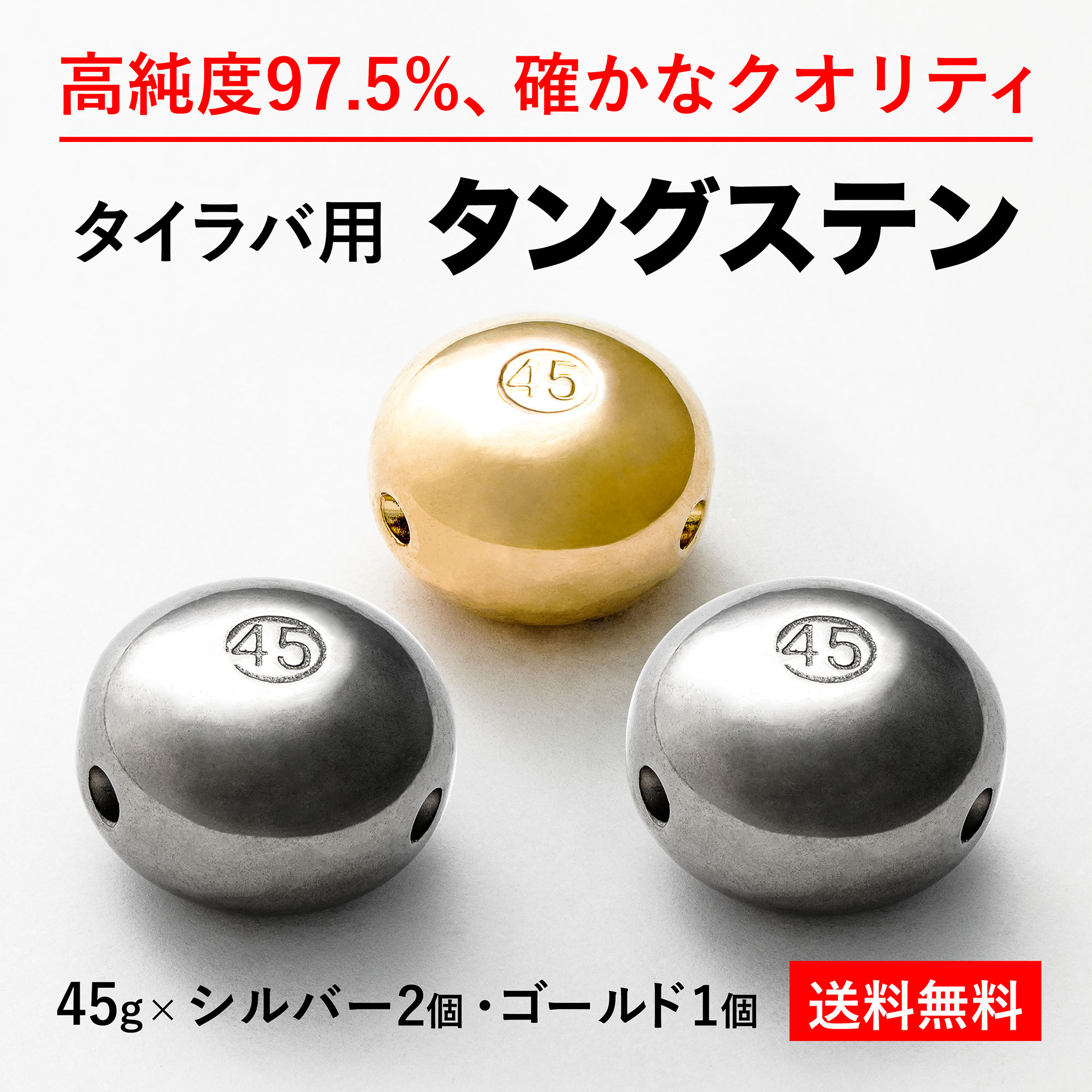 高級ブランド 60g オレンジ3個 送料無料 タイラバ タングステン ヘッド 高品質純度97.5％ シンカー オモリ 鯛ラバ 誘導式 タイラバヘッド  たいらば のっこみ 鯛カブラ www.ambienteymedio.tv