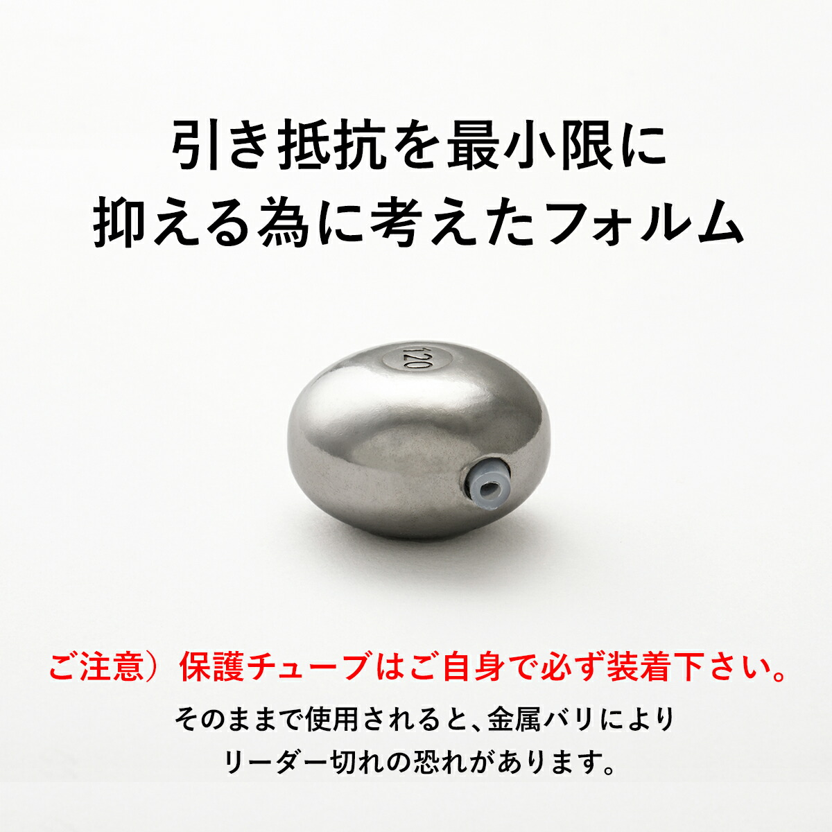 ベビーグッズも大集合 300g オレンジ2個 送料無料 タイラバ タングステン ヘッド 高品質純度97 5 保護チューブ付 シンカー オモリ 鯛ラバ 誘導式 タイラバヘッド たいらば のっこみ 鯛カブラ Fucoa Cl