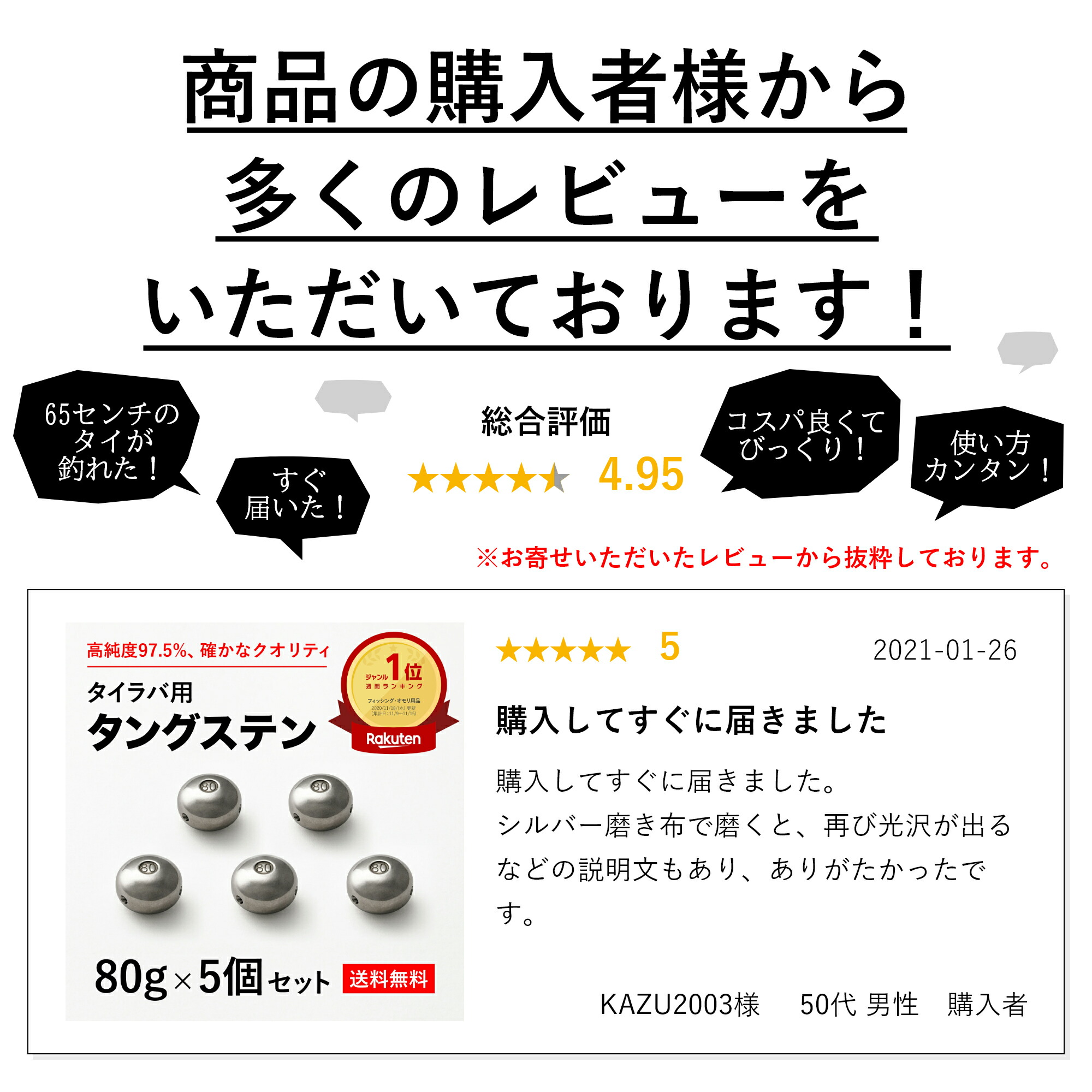 経典ブランド 300g 赤2個 送料無料 タイラバ タングステン ヘッド 高品質純度97.5％ 保護チューブ付 シンカー オモリ 鯛ラバ 誘導式  タイラバヘッド たいらば のっこみ 鯛カブラ fucoa.cl