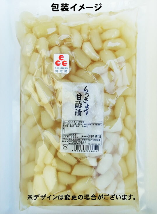 直営店に限定 砂丘らっきょう1ｋｇ 冷蔵 らっきょう漬け同士は同梱可能 somaticaeducar.com.br