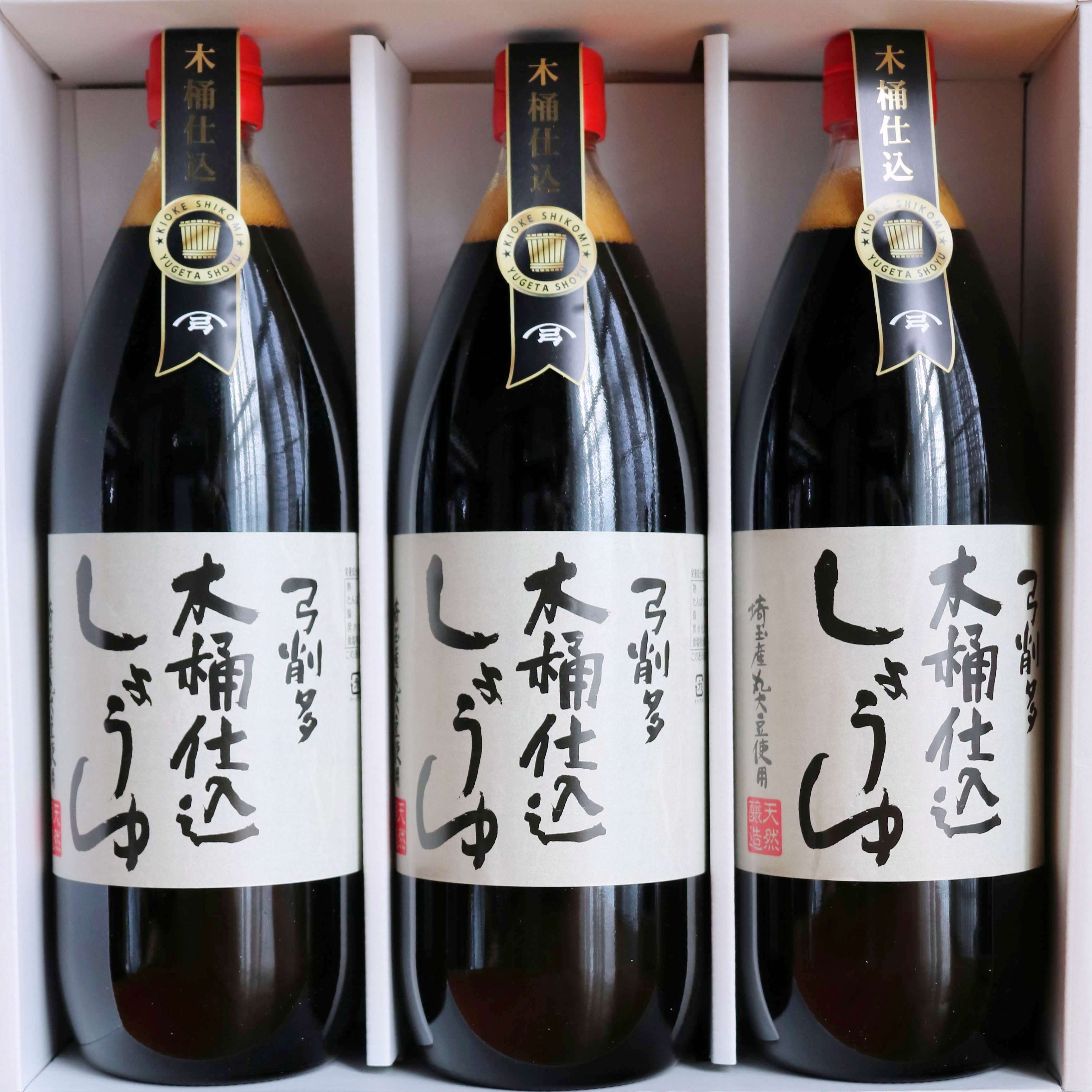 本醸造 天然醸造 弓削多醤油 木桶仕込み醤油 発酵 国産大豆 小麦粉 1リットル × 3本 無添加 国産 醤油 こいくち しょうゆ 濃口醤油 埼玉県 国産小麦 お歳暮 お中元 お祝い 贈り物 プレゼント 料理 こだわり 祝い 発酵食品 調味料 熟成 1L 和食 お歳暮 醤油 醤油 お歳暮