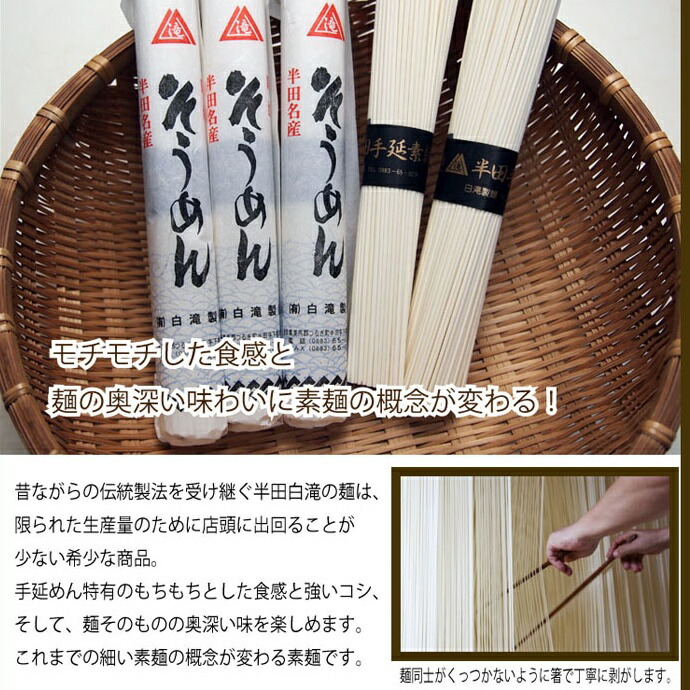 市場 ＼めん通を唸らせる 玄人はだし 80g 半田手延べ素麺 と極上出汁パック お中元ギフト 詰め合わせ 100g×10本