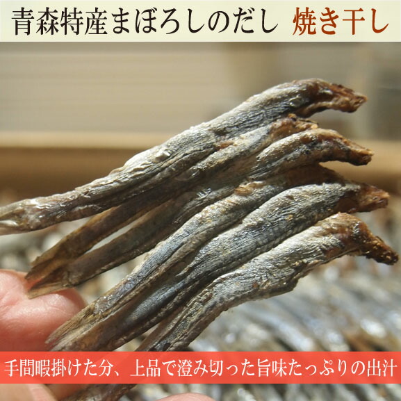 楽天市場 極上の天然だしパック 玄人はだし160ｇ 8g 袋 わずか6分で極上出汁が取れる くろうとはだし 無添加だし 国産 天然だし 無塩 鰹節 煮干し 焼き干し 昆布 合わせ出汁 だし汁 特選 万能和風だし 天然素材 10種類 だしの素 だし醤油 出汁 粉砕 送料無料 旬の