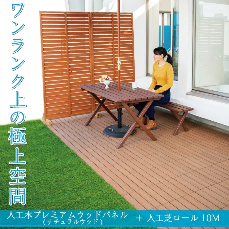 半額品 木目調 ウッドパネル 50枚セット ウッドデッキ ウッドタイル 端数購入用 人工木 樹脂 デッキパネル 木製タイル フロアデッキ ベランダ タイル バルコニー 人工木材 Yaklogistica Com