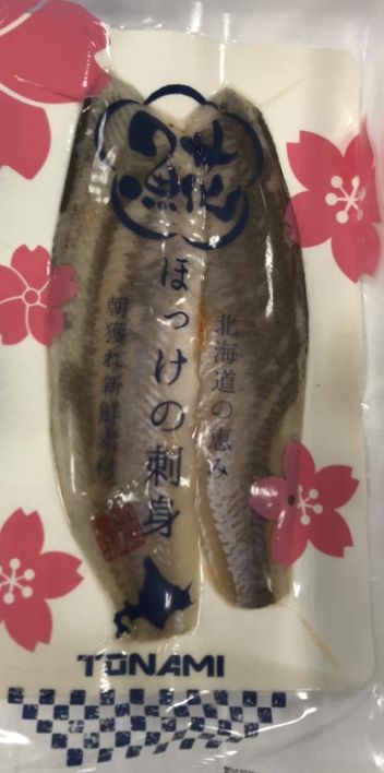 楽天市場 松前産 活〆 ほっけのフィーレ ほっけ刺身 春木商店 ほっけ刺 活締め 北海道 ほっけ ホッケ 刺身 ホッケ刺 父の日 お中元 お歳暮 プレゼント ご家族 旬鮮 ｓｙｕｎｓｅｎ