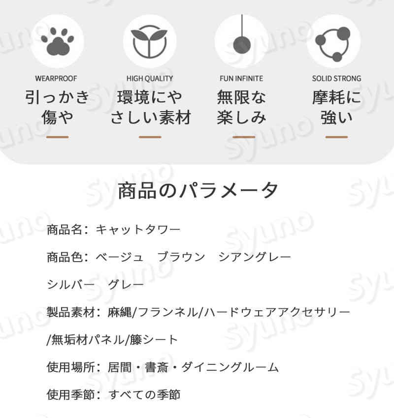 キャットタワー でっかい猫ハウス キャットタワー 爪とぎ 猫 ねこ 