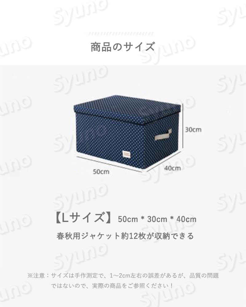 家庭用折りたたみ収納箱 収納ボックス 布 フタ付き 上部 前開き 大容量 窓付き ふた付き L 50 40 30cm 積み重ね ファスナー 収納ケース スツール 収納ボックス 押し入れ収納 衣類 Sermus Es