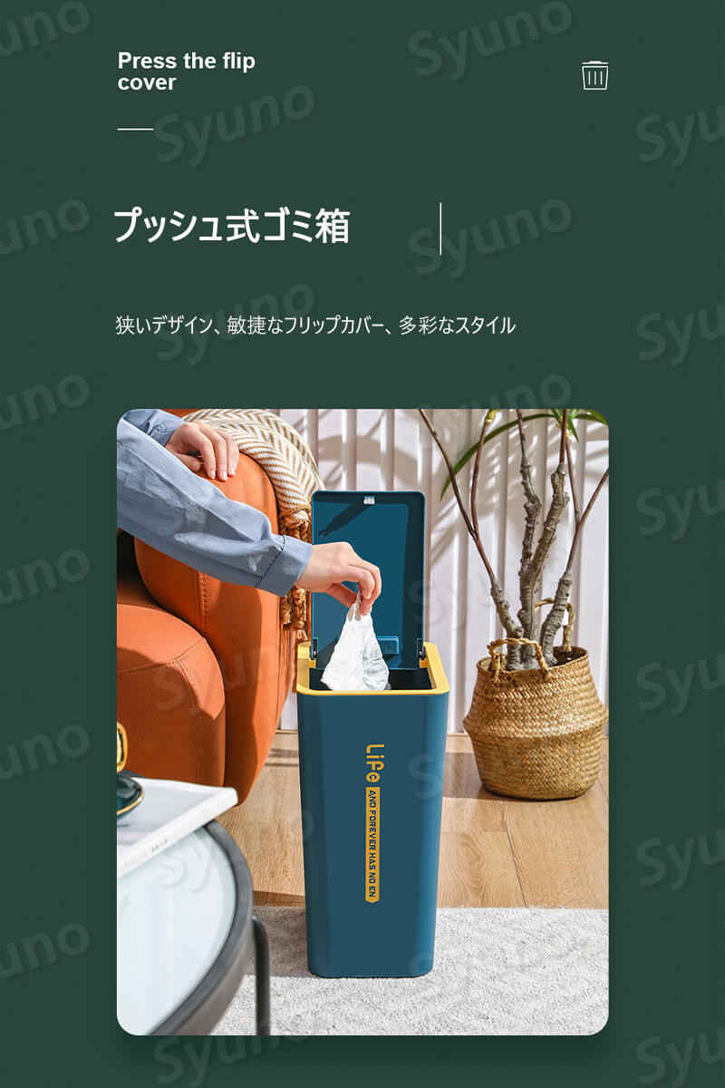 ファミリ代価組み入れ芥箱 後ろ押し算式屑かご プッシュ式 ゴミ箱 細かパターン 素早しこいなフリップつつみ隠し 歪力環形附 プッシュ式 ゴミ箱 寝所 居間 風帯 洗面所 12lキャパシティー ゴミ箱の部別 Formmachile Cl