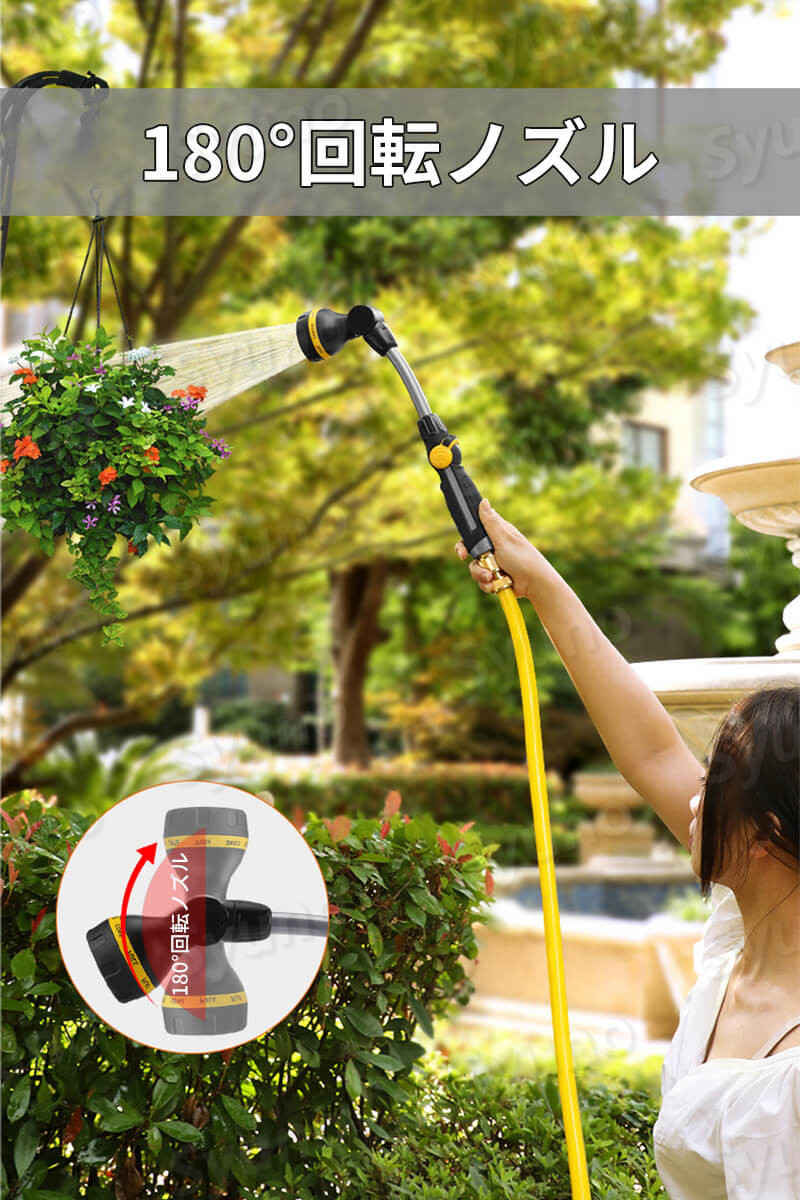 回転ノズル 使いやすい ロングロッド散水 ワンキー調節 360 全方位 快適なグリップ 人間工学に基づいたハンドル 花に水をまく 車を洗う 地面を洗う Sermus Es