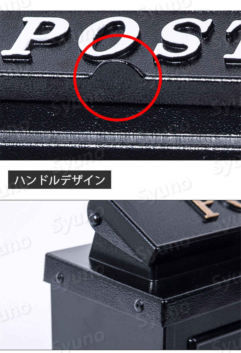屋外郵便ポスト ハンドルデザイン リベットデザイン ポスト 郵便ポスト 郵便受け 壁付け 壁掛け 北欧 おしゃれ 郵便ポストの ダイヤル式 壁掛け Sermus Es