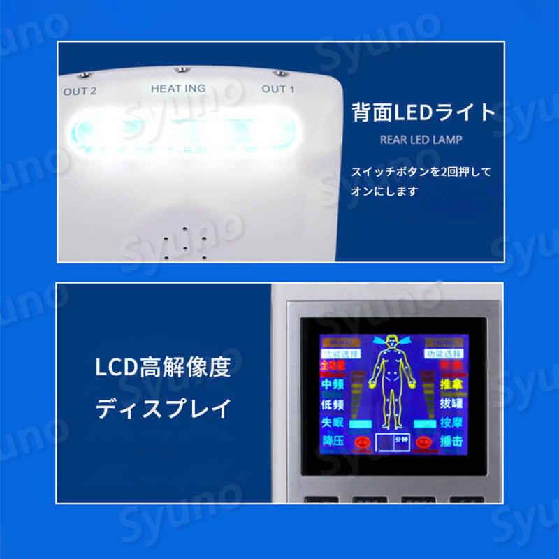 低周波音声マッサージャー 温熱療法機能 Lcdスクリーン タイミング設定 Usb充電式電源 Led照明 強度調整 音声プロンプト 中国語と英語の切り替え 家庭用 理学療法 温湿布 充電式頸椎と首のマッサージャー マッサージャー 2人用 Sermus Es