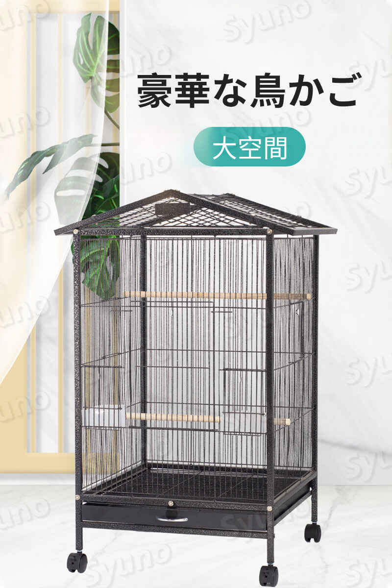 正規品直輸入 92 48 9 移動可能 大型 鳥かご 複数飼育 大空間 かご オウムケージ 金属 加密 針金 車輪付き 移動可能鳥かご ペットケージ 鳥が逃げて飛び去るのを防止 鳥用品 鳥小屋 鳥用ケージ 鳥カゴ 大型ゲージ 飼育ケージ 小動物用 Fucoa Cl
