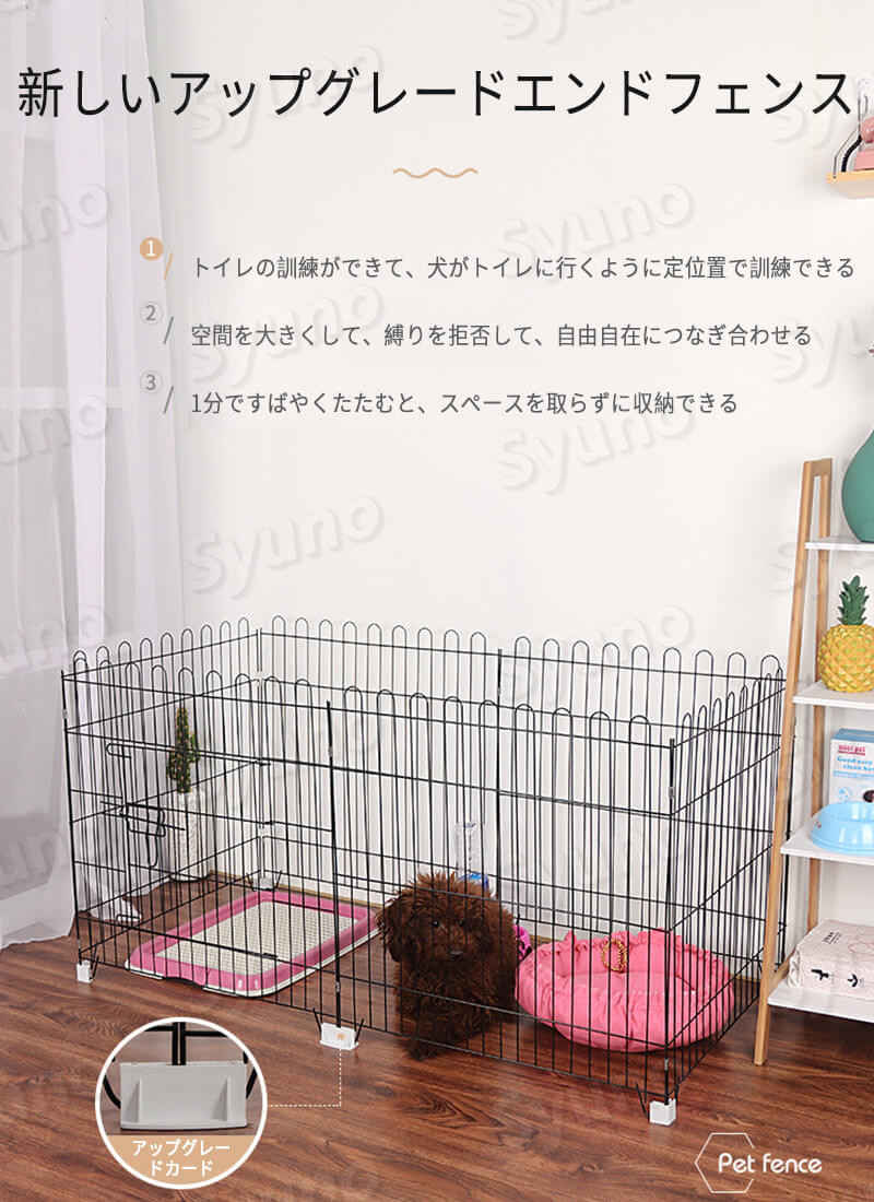 喇叭使い道フェンス 1 60 62c 室内工作員用フェンス ガードレール 入り口ドア 脱走差し止める 野天犬臥篭 小型犬定点御手水 6キロ以内のペットに適していらせられる 矩形 つ角形 犬 ケージ 組合 犬掘っ立て小屋 鉄条 サークル ペットサークル ペットフェンス 門