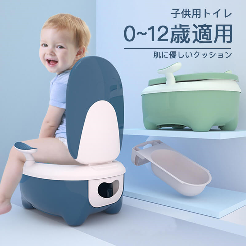 市場 子供用トイレット 補助 便座 子供トイレ トイレトレーニング 補助便座 幼児用便座 おまる