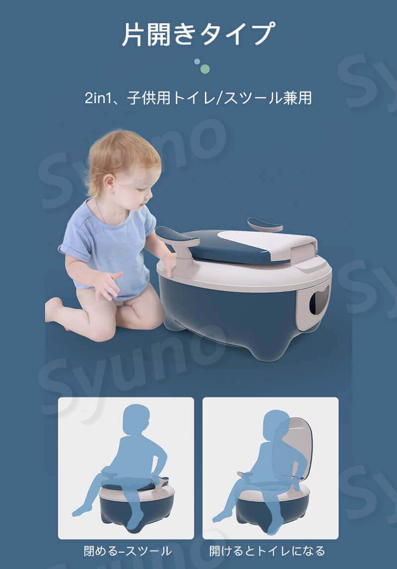 楽天市場 子供用トイレット 補助便座 おまる 子供トイレ 補助 便座 トイレトレーニング 幼児用便座 子供用トイレット 子どもトイレ ベビー便座 女の子 男の子 赤ちゃん 滑り止め ソフトクッション Syuno