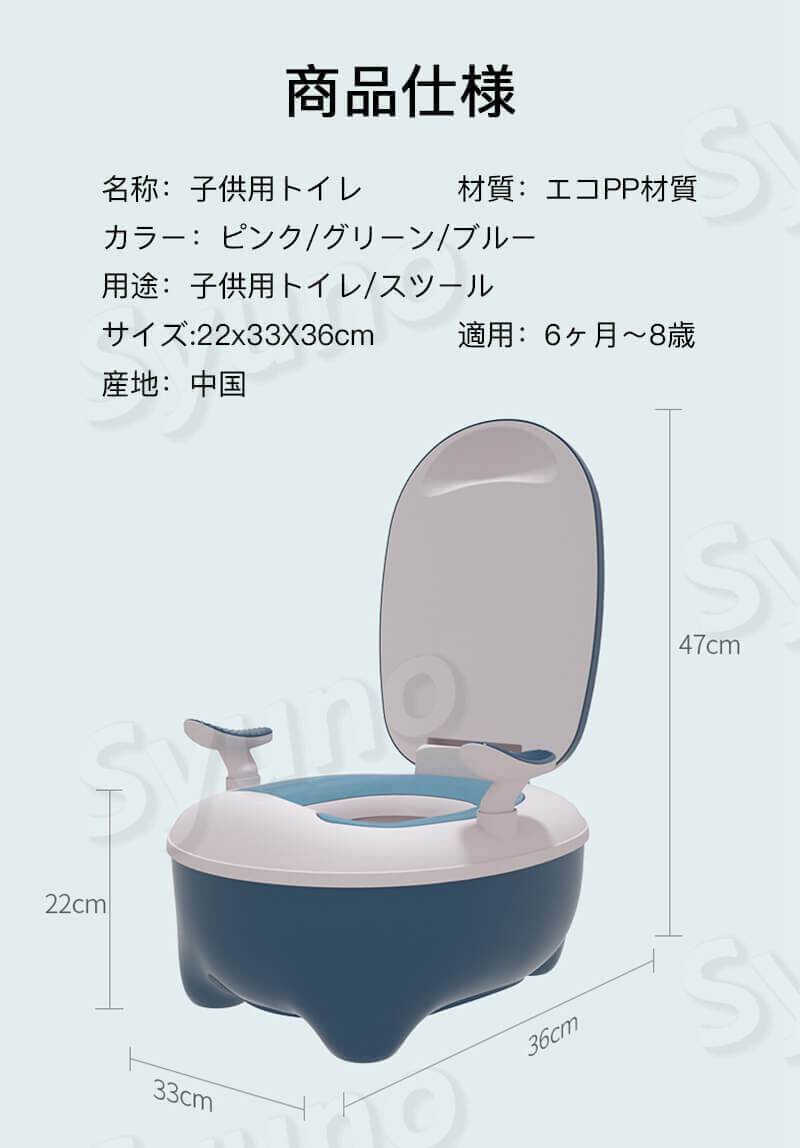 市場 子供用トイレット 幼児用便座 トイレトレーニング 補助 便座 子供トイレ 補助便座 おまる