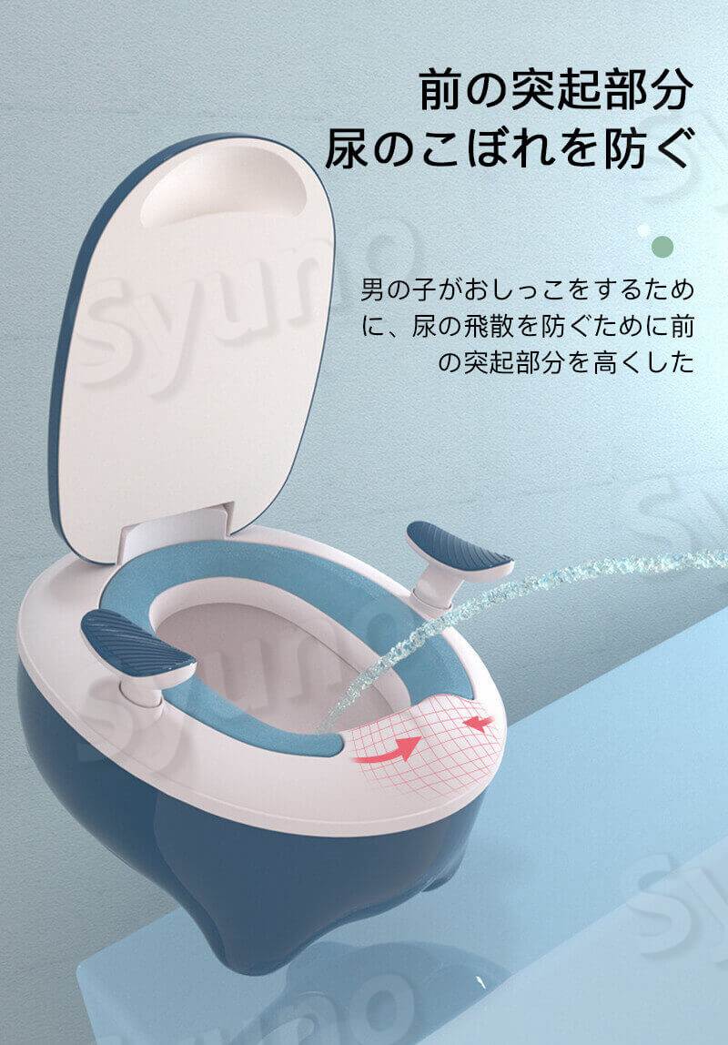 楽天市場 子供用トイレット 補助便座 おまる 子供トイレ 補助 便座 トイレトレーニング 幼児用便座 子供用トイレット 子どもトイレ ベビー便座 女の子 男の子 赤ちゃん 滑り止め ソフトクッション Syuno