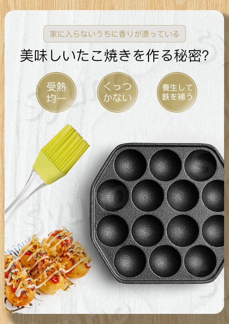 楽天市場 たこ焼き器 たこやき14穴 木柄付 Ih対応 たこ焼きプレート 持ち手付き まんまるプレート たこ焼き器 取っ手一体型 調理器具 ガスたこ焼器 おうちで料理 プレゼントおしゃれ 美味しい朝食 Syuno