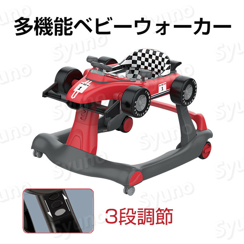 楽天市場】歩行器 3in1 ベビーウォーカー 乗用玩具 3WAY ベビー