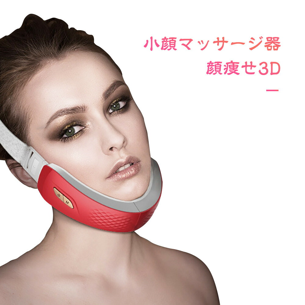 V型小顔美顔器 顔痩せ 美顔器 小顔ベルト 小顔 グッズ 小顔ベルト 小顔グッズ 小顔マスク 小顔二重あご ベルト リフトアップ 二重あご 補正器具 顔 美肌 ほうれい線 顔の筋