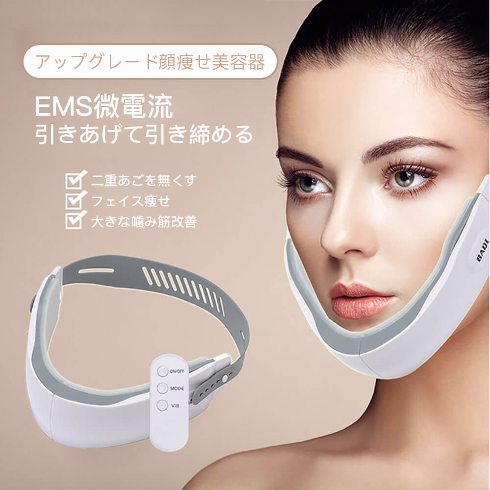 楽天市場】お買い物マラソン【P5倍】小顔美顔器 EMS 顔用 小顔