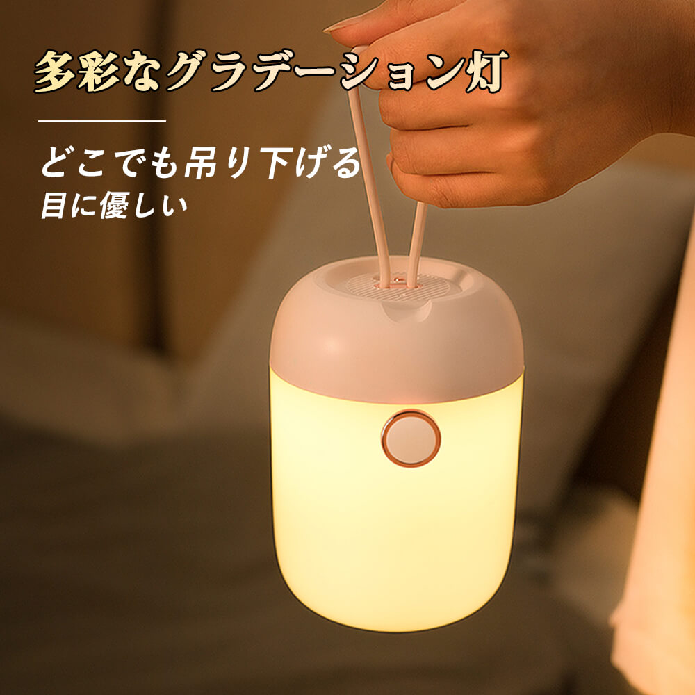 1074円 超人気新品 携帯型手提げライト ランタン ナイトライト led ベッドライト USB 充電式 タッチ制御 夜間 非常灯 常夜灯 多段階の明るさ調節可能 無段階調光調色 多彩なグラデーション灯 どこでも吊り下げる 吊り下げ 手提げ 据え置き