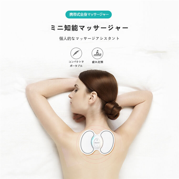 お買い物マラソン電動 充電式 薄型 Ems 腹筋ベルト ミニマッサージパッド 軽量 肩凝り 頸椎 男女兼用 ギフト 健康器具 リラクゼーション 健康 グッズ 腕 太もも 足 脚 首こり解消 肩こり解消 限定価格セール